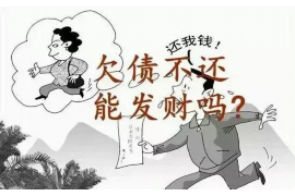 南召贷款清欠服务